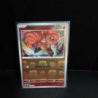 ロコン(マスターボール柄/ミラー仕様) C 037/165