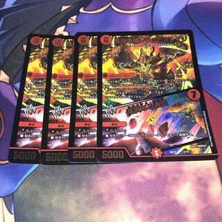 Phoenix Xiang Long Rider Soul Pier Rage｜Exalted Soul Fire 4/18