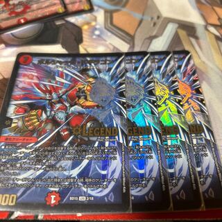 Borshak Dogiragon LEG 2/18