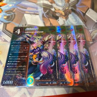 超次元の王家 SR S13/S15