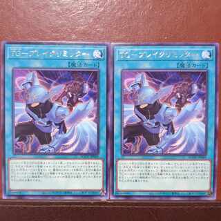 Set discount TG-Bulette limiter rare JP049