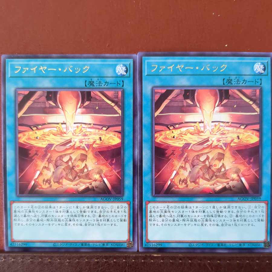 Set Discount Moltres Buck Rare JP059