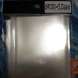 おやつスリーブdぷらす 1個