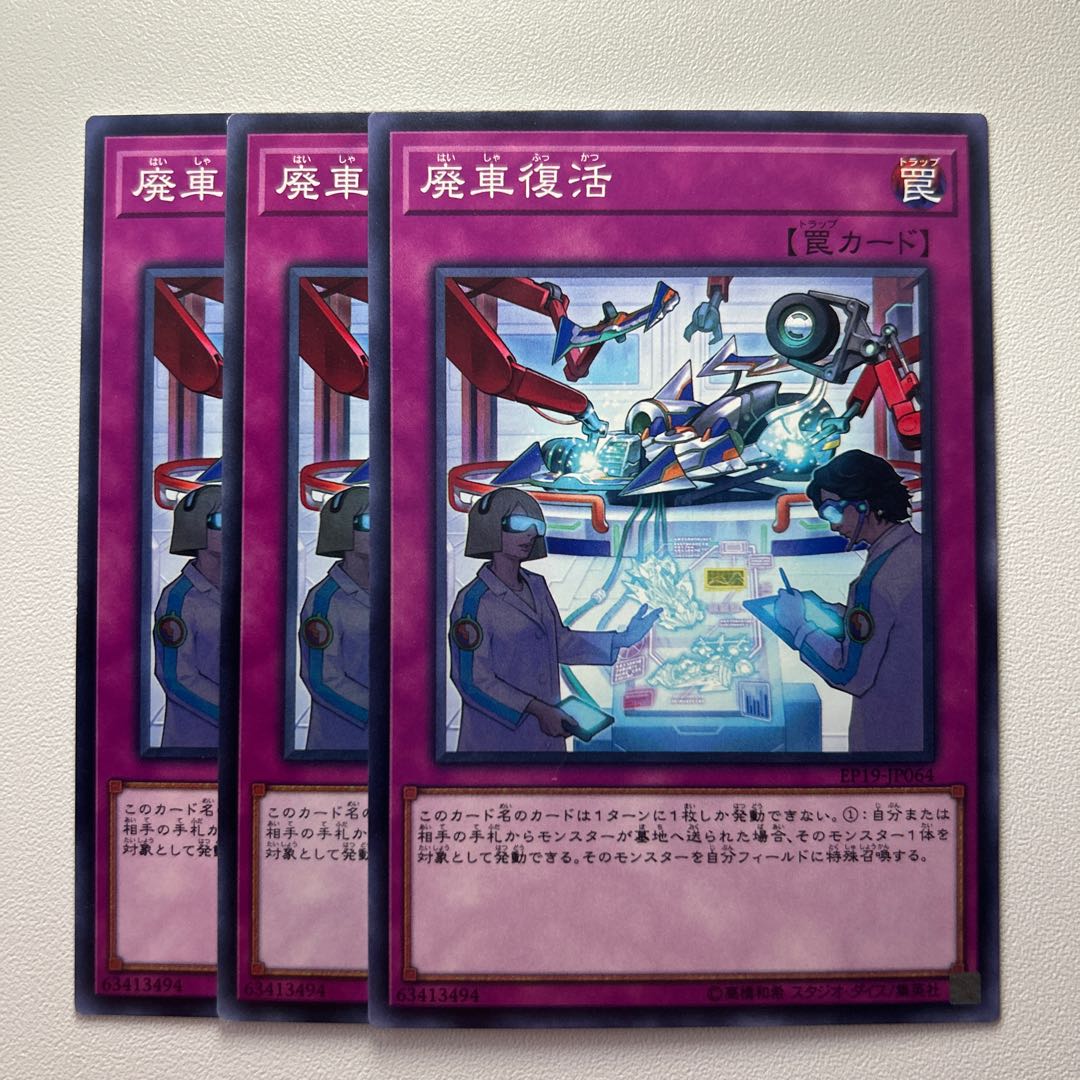 11806 Consolation Prize *1302