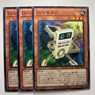 11808 D・リモコン ノーマル JP010