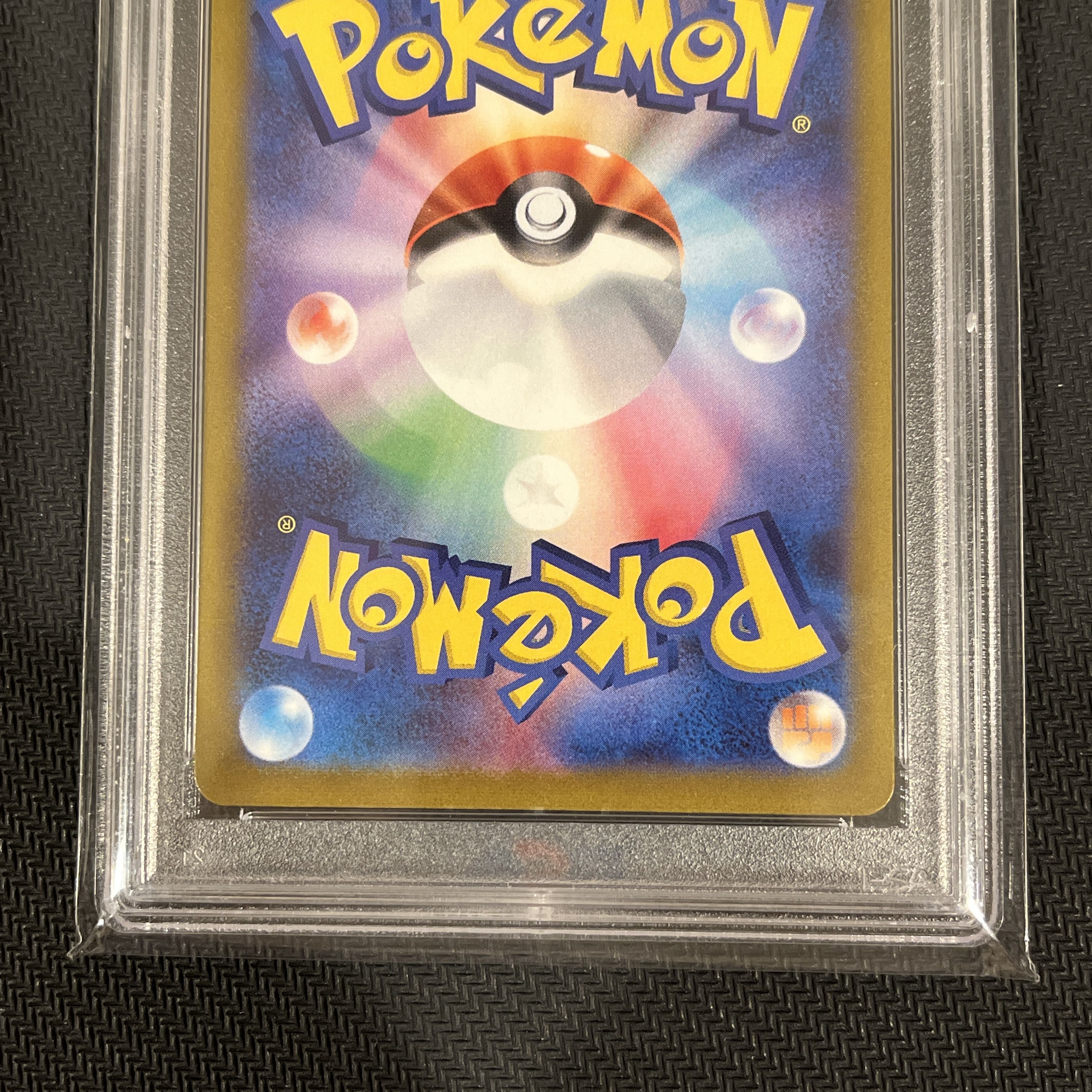 リザードンVSTAR SAR 212/172