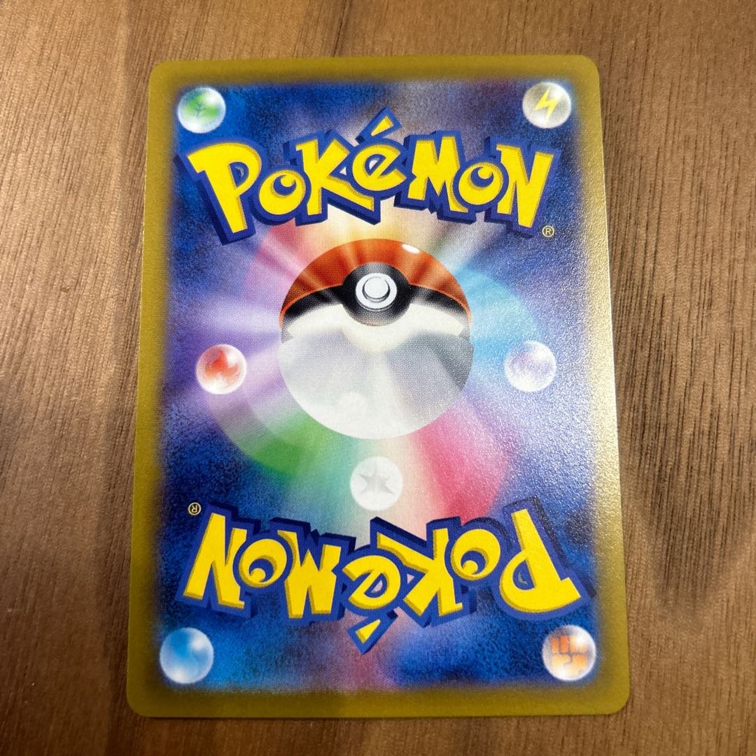 ジラーチ C 042/062