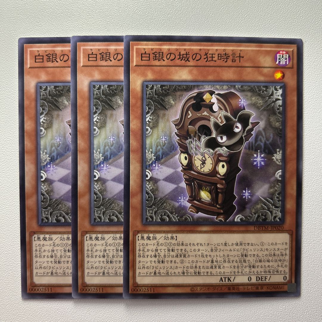 11809 Crazy Clock at the Castle of White Silver *1305