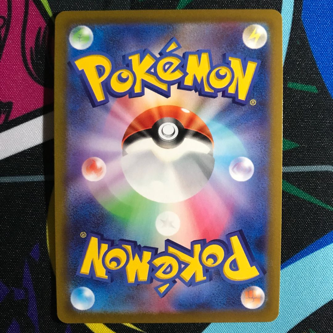 ジバコイルV SR 079/071