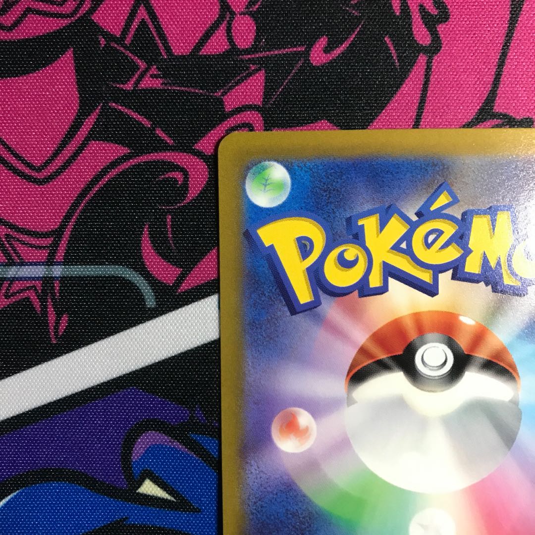 ReshiramV SR 076/068