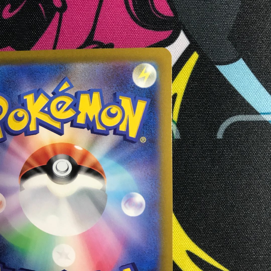 ReshiramV SR 076/068