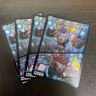 「合体」の頂 アクア・TITAAANS｜「必殺!ジェット・カスケード・アタック!!」 VR 17/84