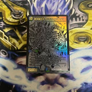 終末縫合王 ザ=キラー・キーナリー SR BE6/BE10    1枚