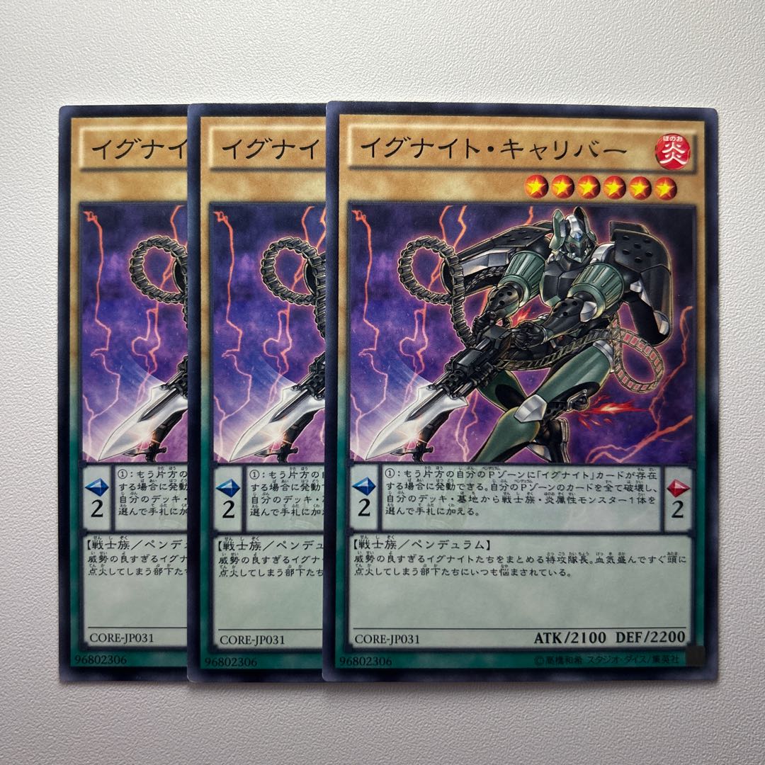 11819 Igknight Gallant *1324