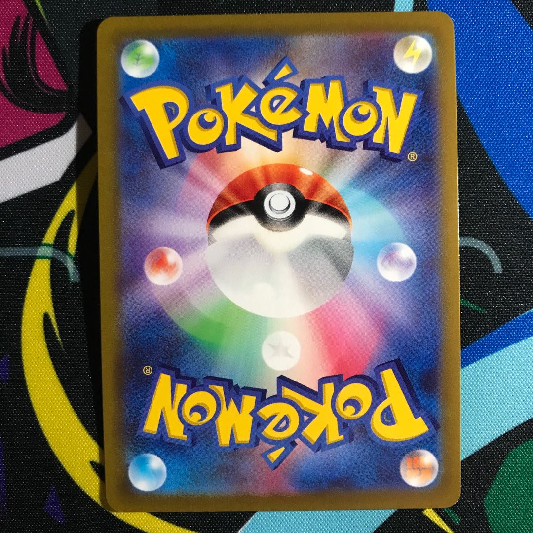 LumineonV SR 104/100