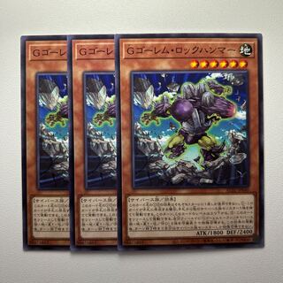 11820 GBrain Golem Rock Hammer*1329