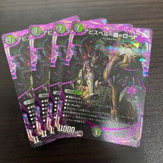 Abyss Bianca=Ha=Lord OR OR1/OR2