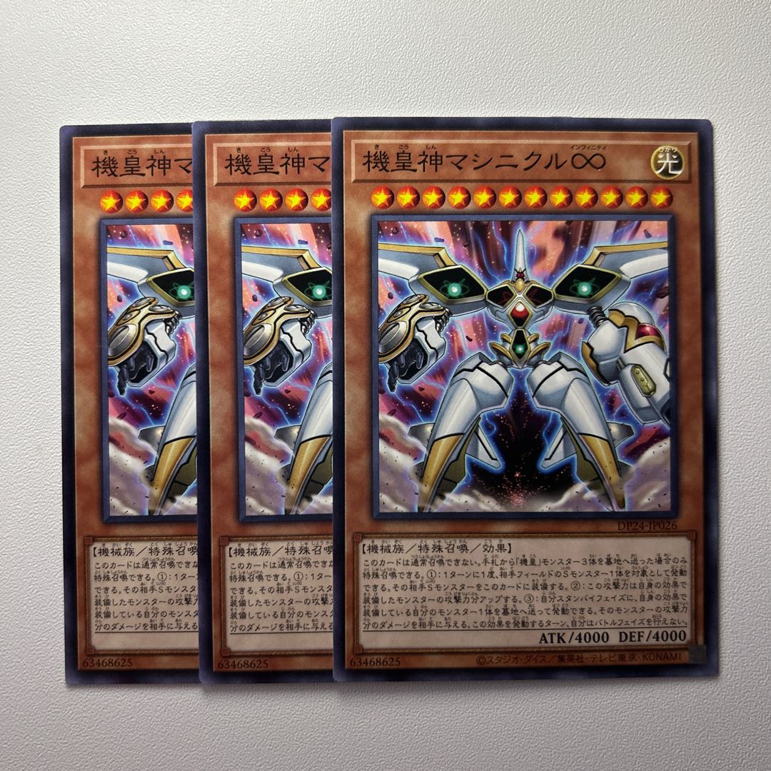 11824 Meklord Astro Mekanikle *1335