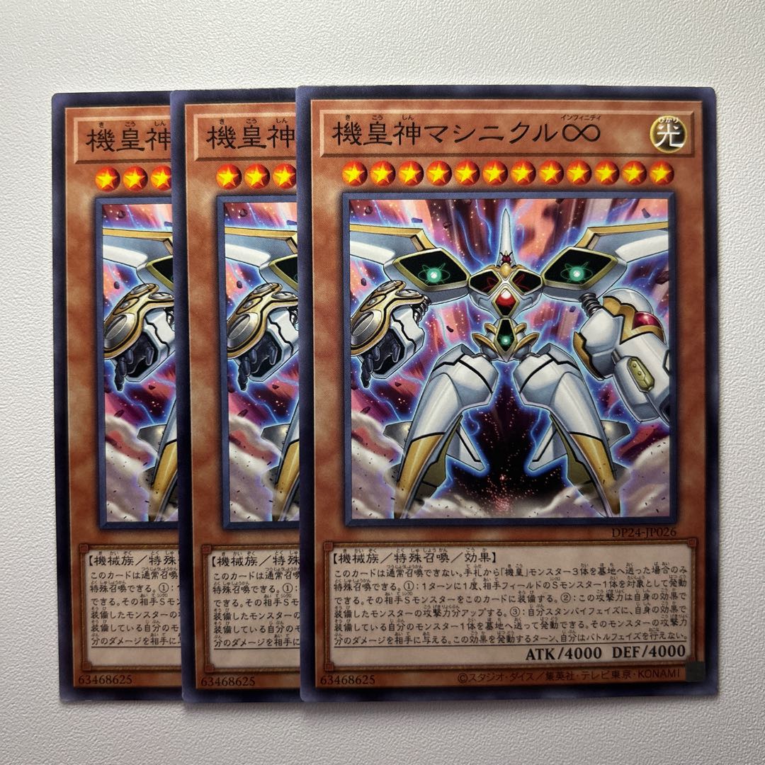 11825 Meklord Astro Mekanikle *1336