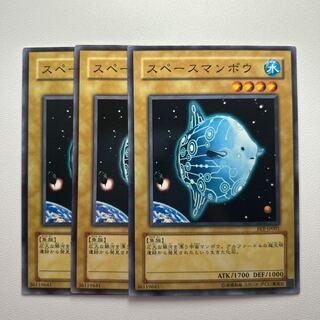 11828 Space Mambo *1341