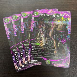 Abyss Bianca=Ha=Lord OR OR1/OR2