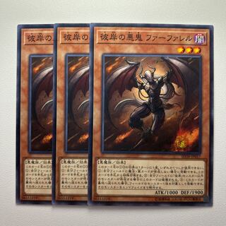 Farfa, Malebranche of the Burning Abyss *1342