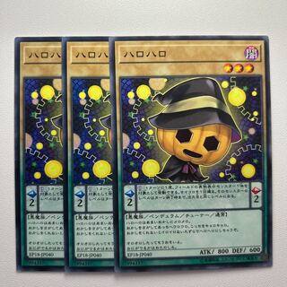 11830 Hallohallo*1343