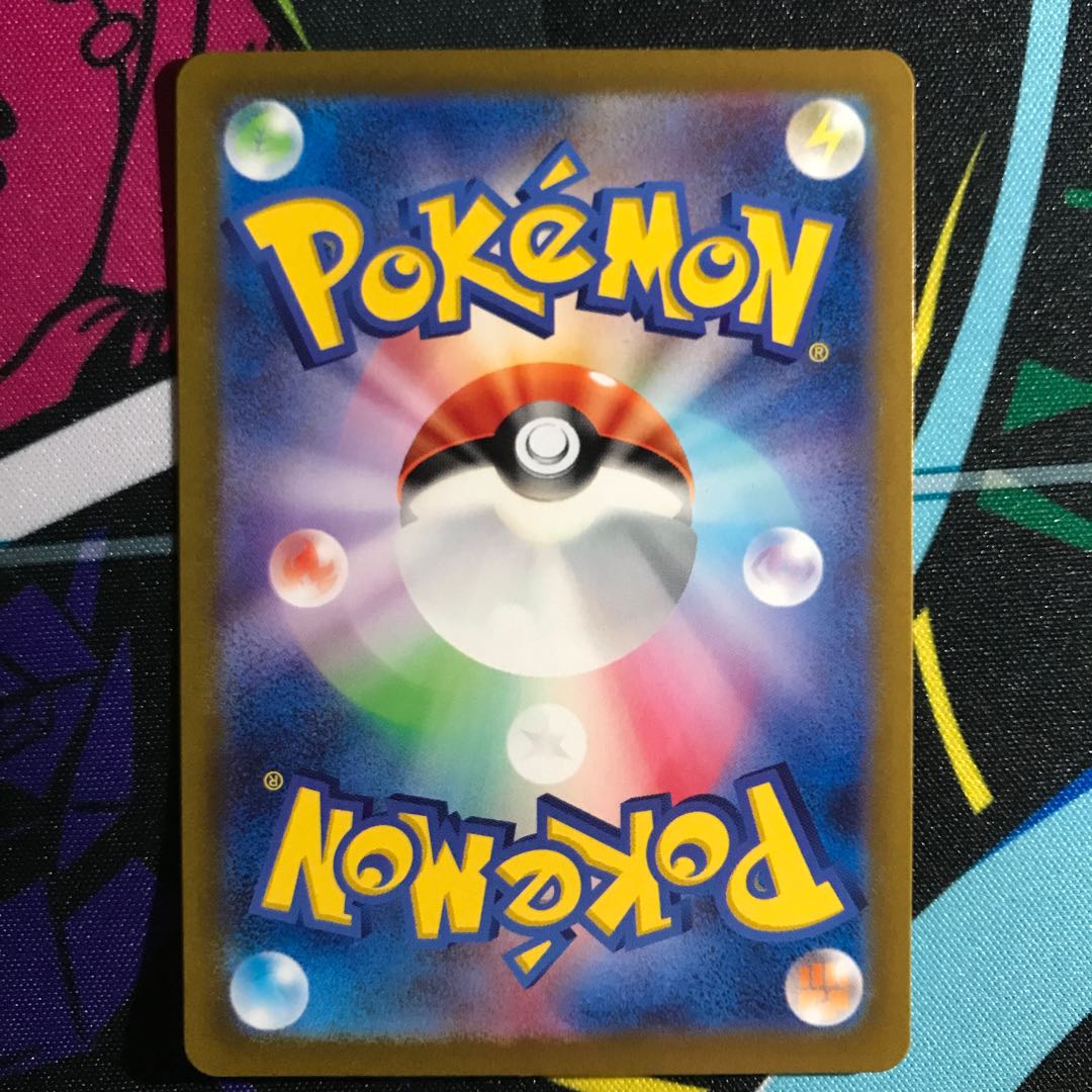 イーユイex SR 085/071