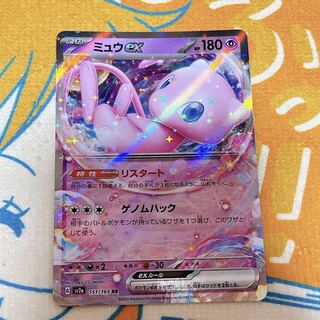 ミュウex RR 151/165 1枚の通販 えぬ（766751542） | magi