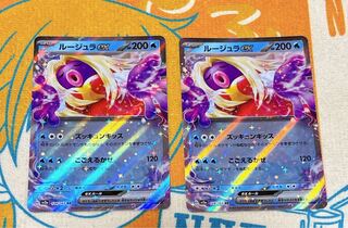 Jynxex RR 124/165 1枚