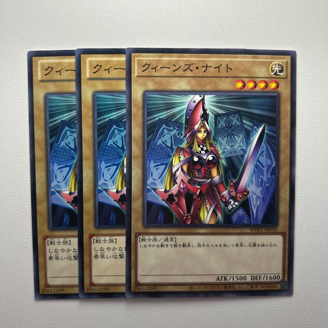 Queen's Knight *1353