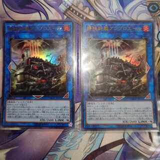 揚陸群艦アンブロエール ウルトラレア JP050　２枚