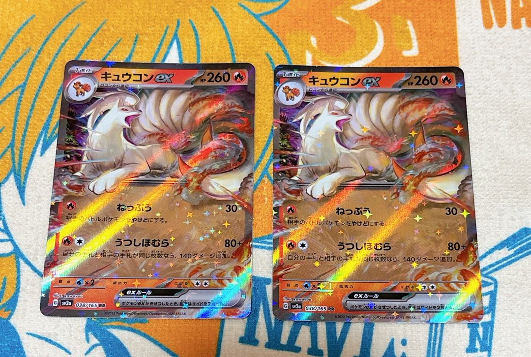 Ninetalesex RR 038/165