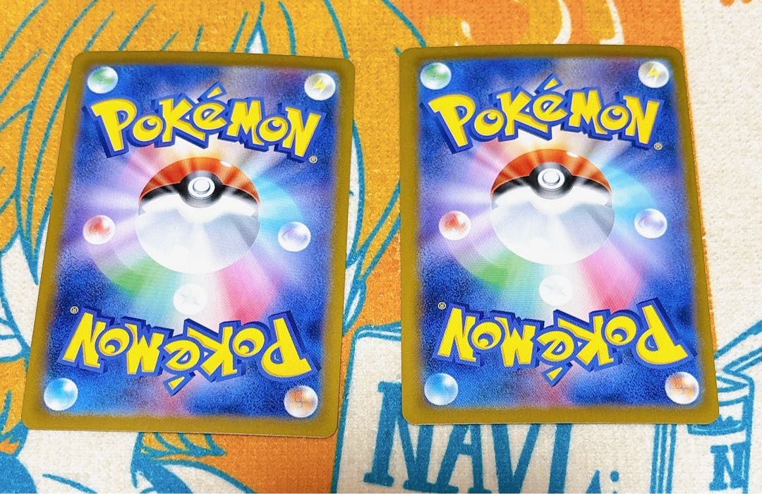 Ninetalesex RR 038/165