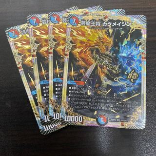 芸魔王将 カクメイジン OR OR2/OR2