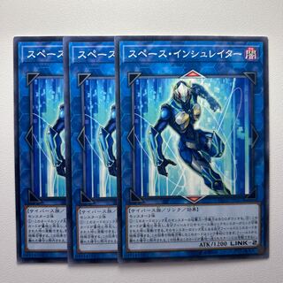 11842 スペース・インシュレイター ノーマル JP037