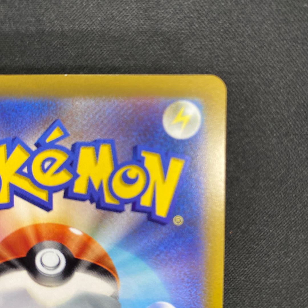 Jade LilligantV SR 069/067