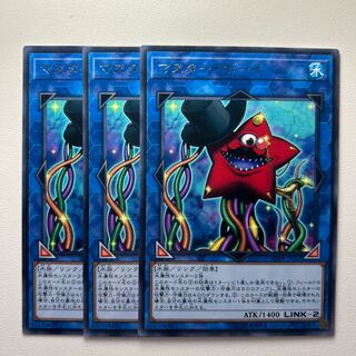 11843 Mistar Boy *1371