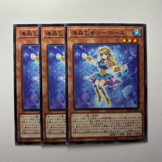 11846 Marincess Sea Horse *1377