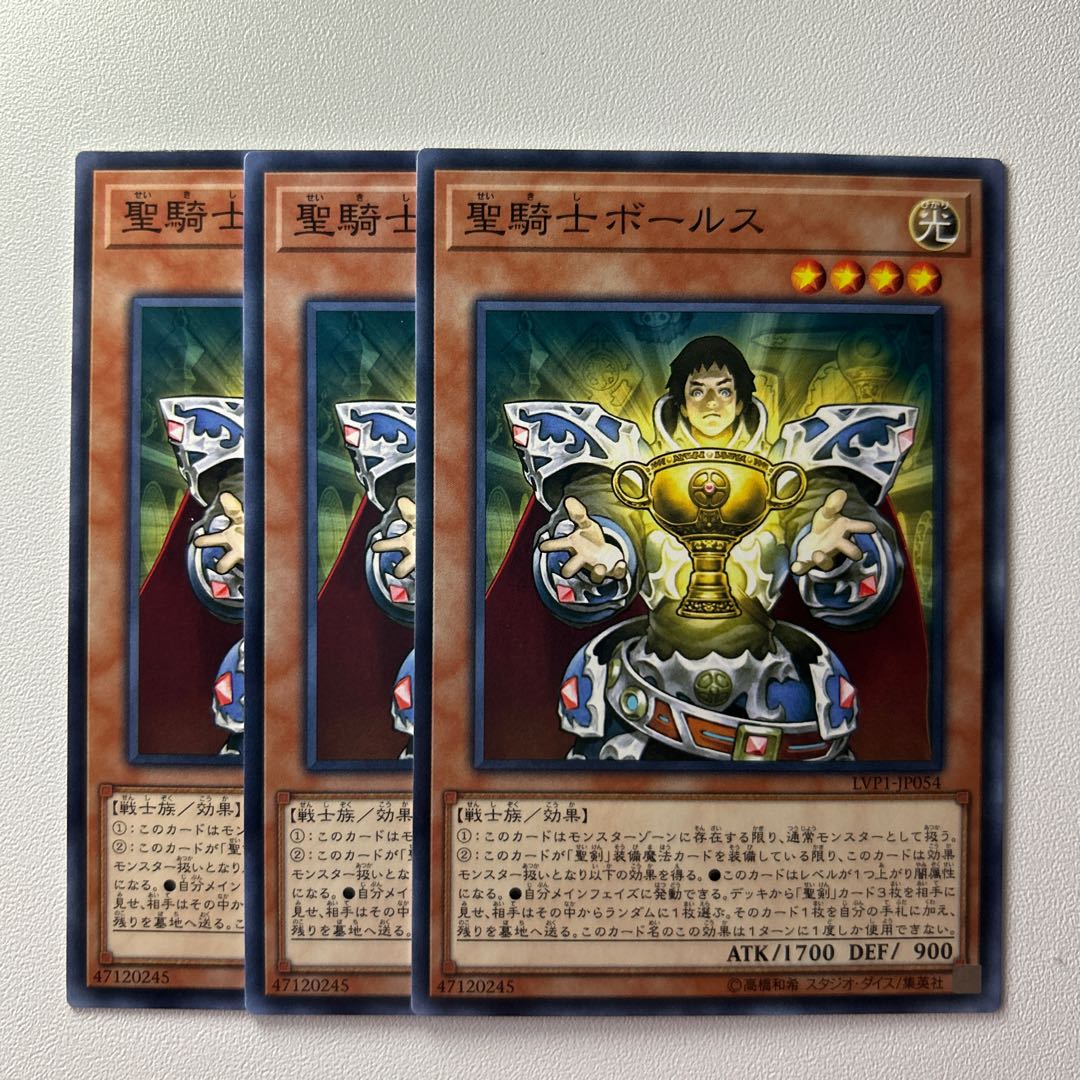 11851 Noble Knight Borz Normal JP054