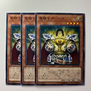 11851 聖騎士ボールス ノーマル JP054