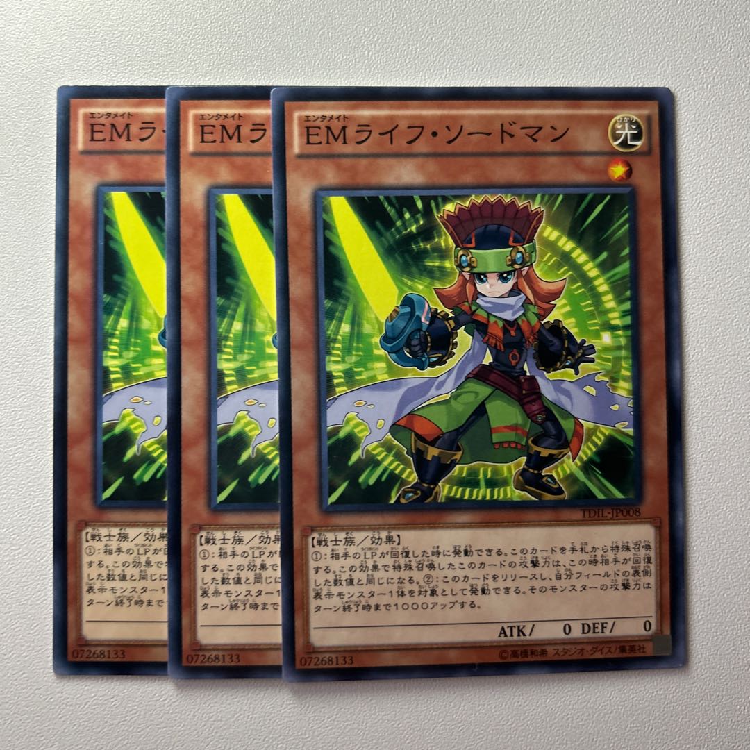 11852 Performapal Life Swordsman *1388