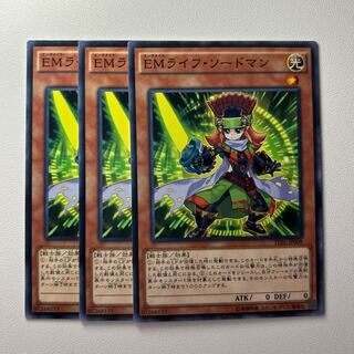 11852 Performapal Life Swordsman *1388