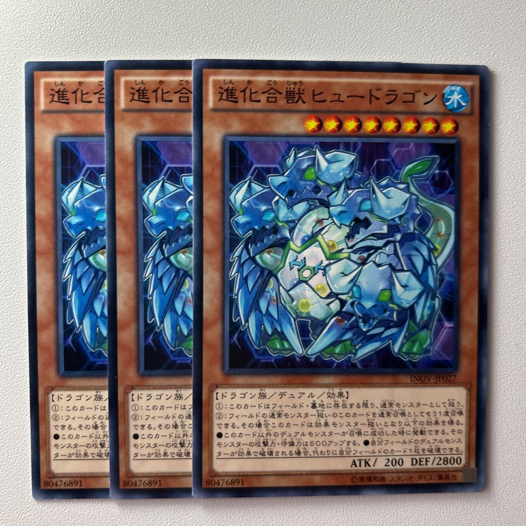 11853 Poly-Chemicritter Hydragon *1390