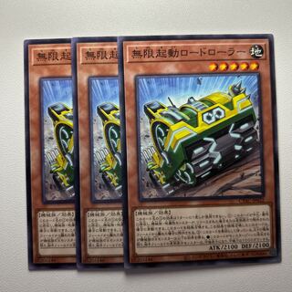 Infinite startup low drawer *1392