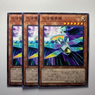 11858 光波複葉機 ノーマル JP038