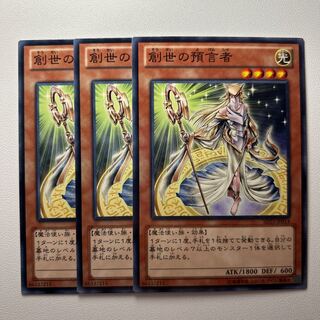 11863 Herald of Creation *1402