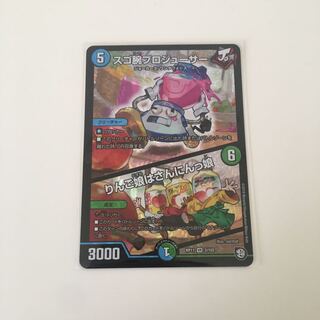 スゴ腕プロジューサー｜りんご娘はさんにんっ娘