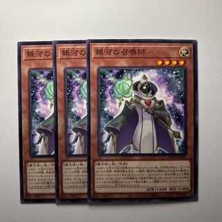 11864 Summoner of the Galaxy *1403