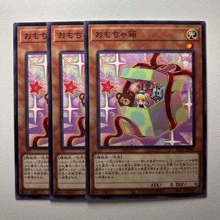 11866 Box of Friends Normal JP046